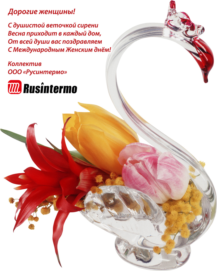 080315-rusintermo-740